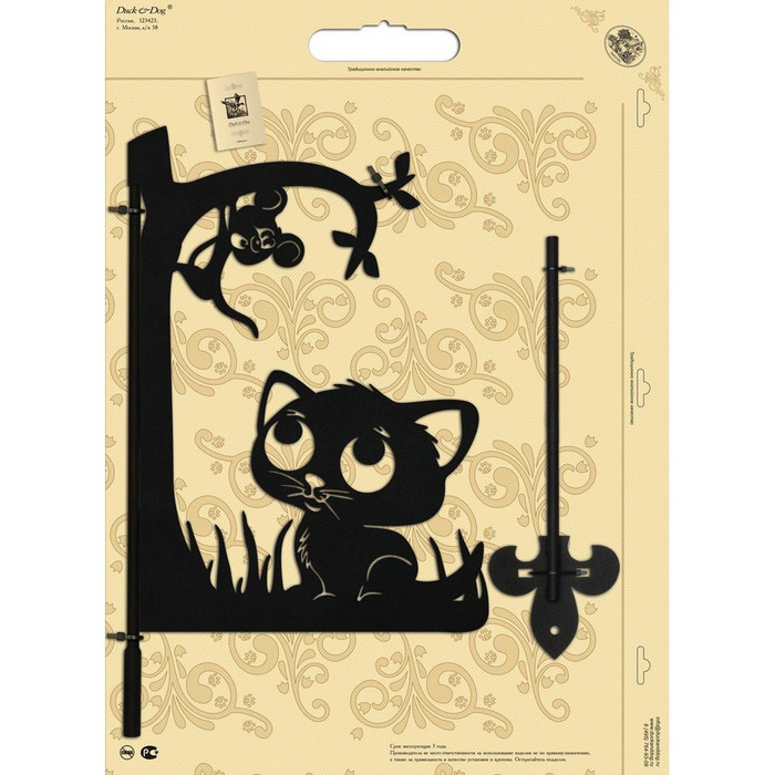 Указатель ветра малый Duck & Dog 383 Котенок