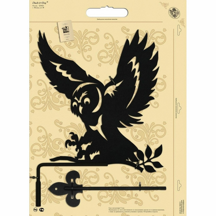 Указатель ветра малый Duck & Dog 385 Сова