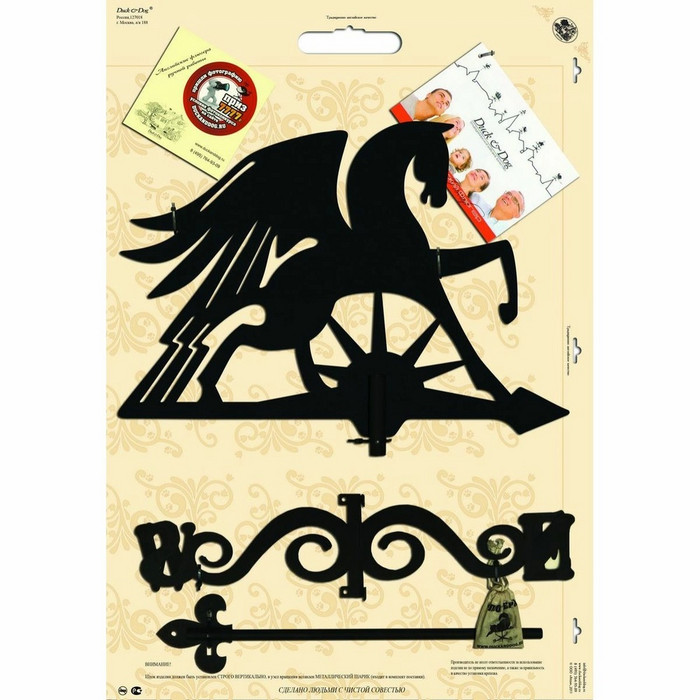 Флюгер большой Duck & Dog 083 Пегас