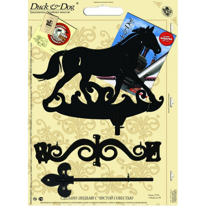 Флюгер малый Duck & Dog 114 Лошадь