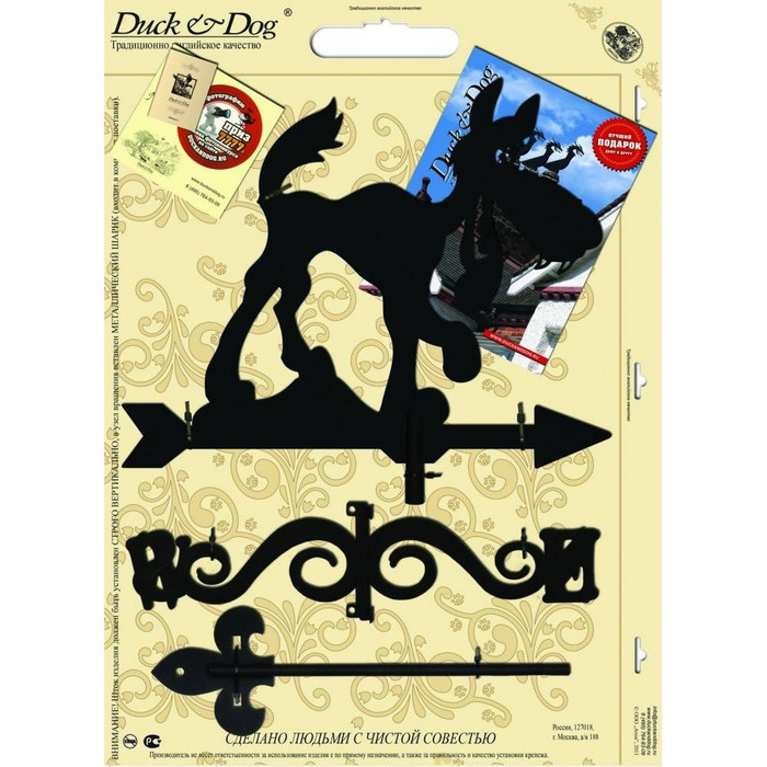 Флюгер малый Duck & Dog 182 Волк