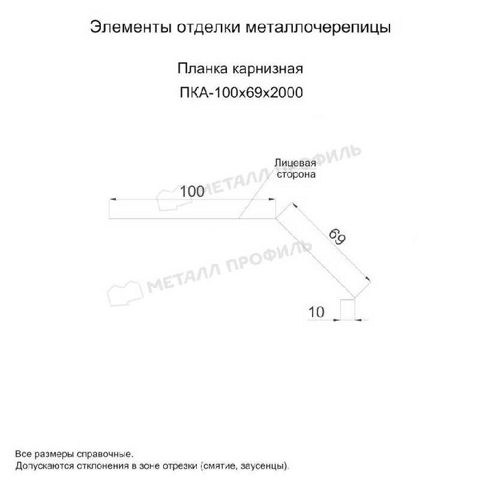 Планка карнизная 100х69х2000 (ОЦ-01-БЦ-0.45)