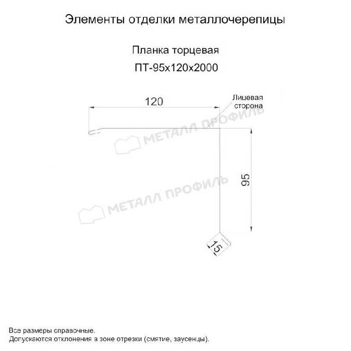 Планка торцевая 95х120х2000 (ECOSTEEL-01-Белый Камень ПР-0.5)