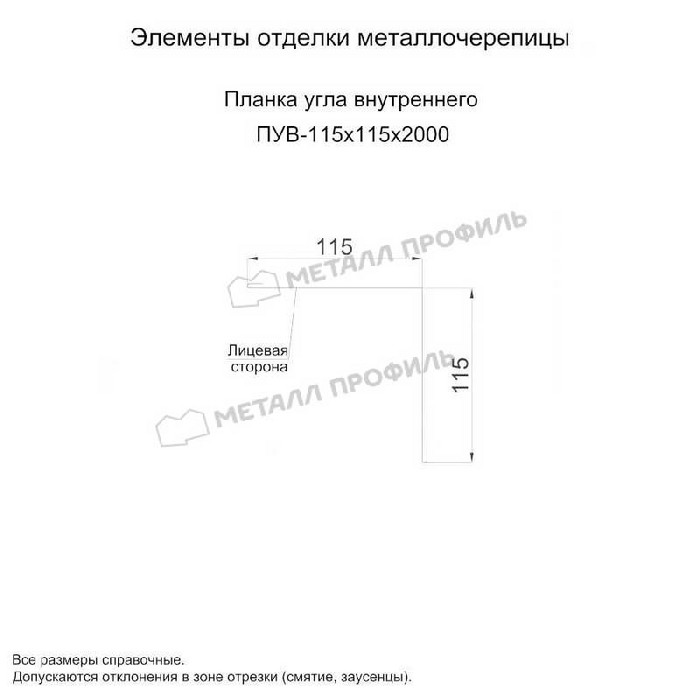 Планка угла внутреннего 115х115х2000 (VALORI-20-Violet-0.5) - фото №1
