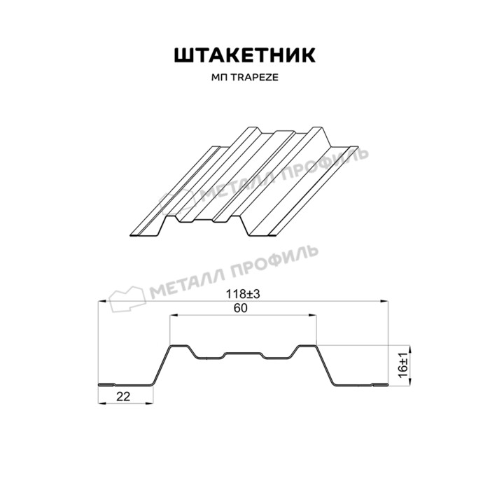 Штакетник Металл Профиль TRAPEZE-O 0,45 VikingMP® RR 32 Темно-коричневый